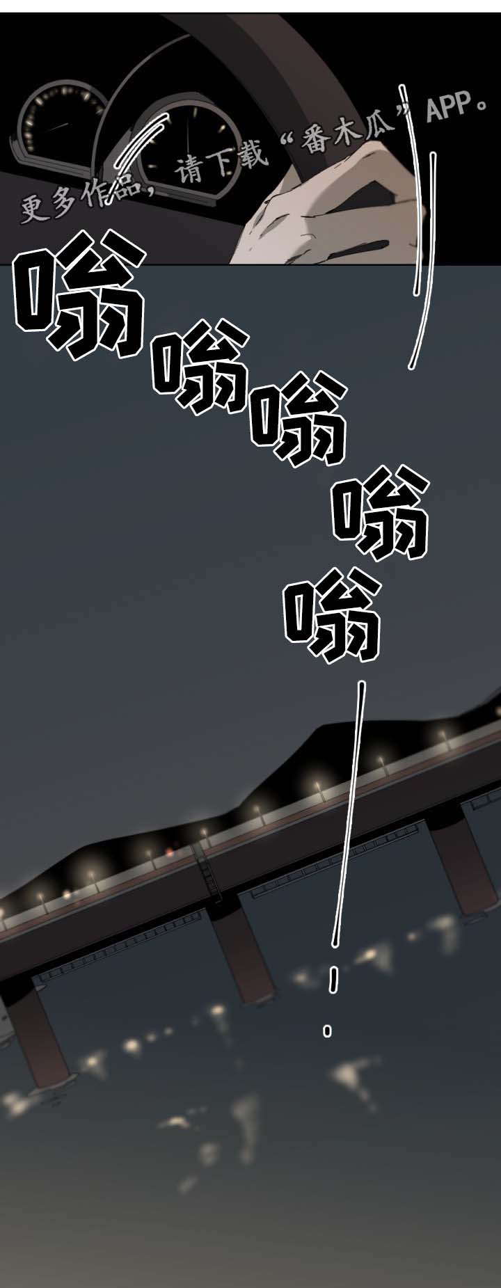 第42章：惊慌8