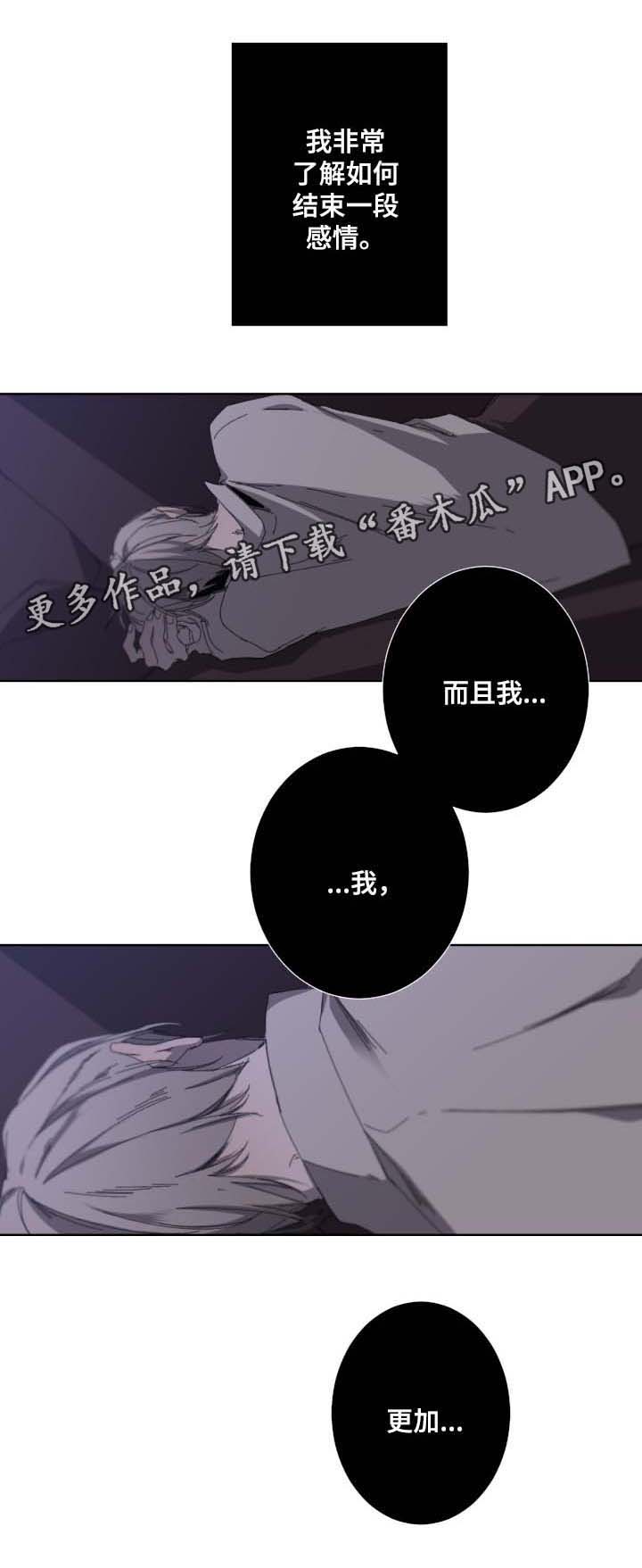 第38章：完美契合7