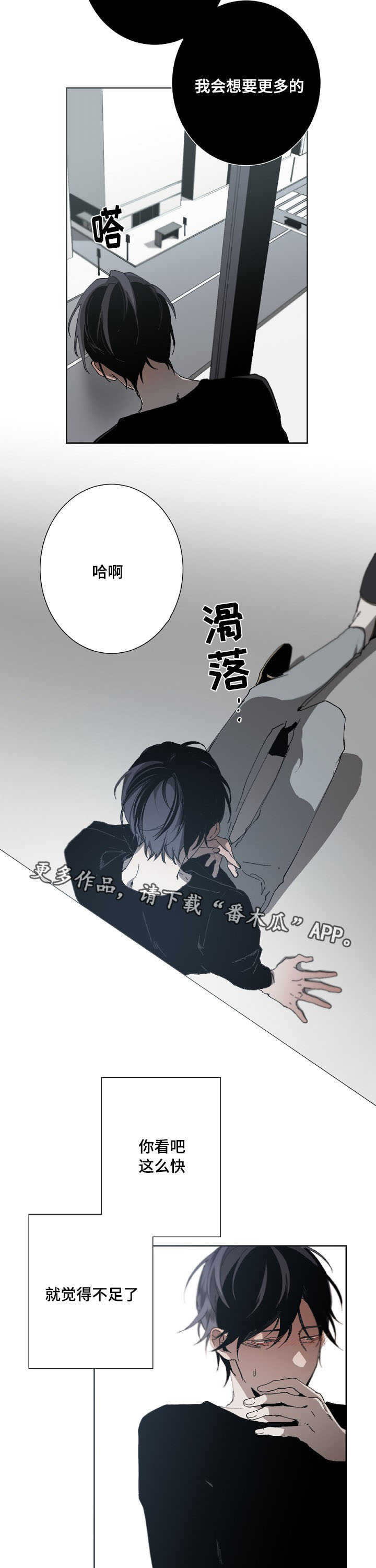 第22章：恋人吗1