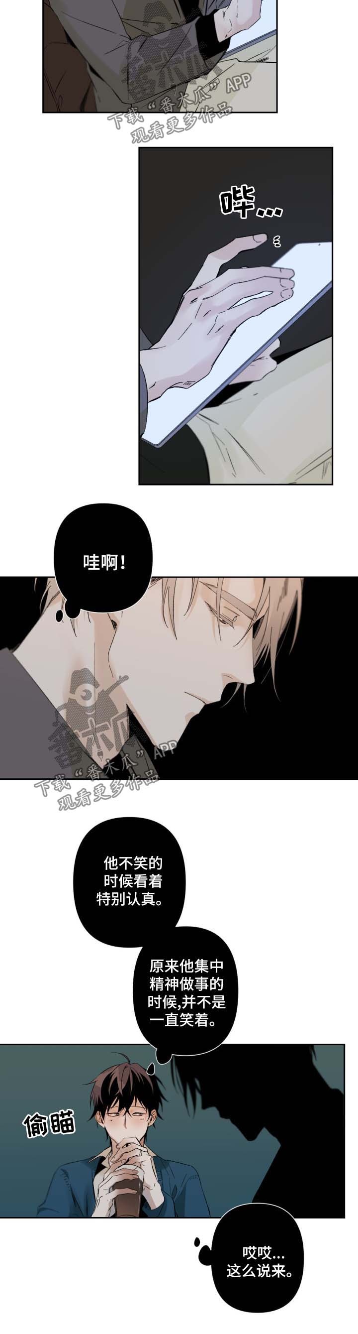 第60章：不抗拒2