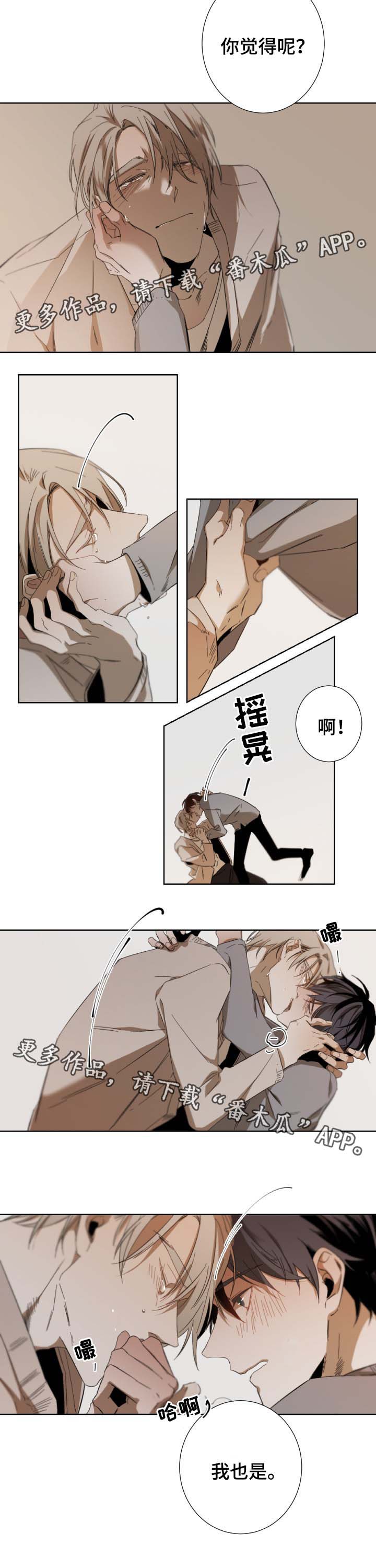第47章：为什么会在这1