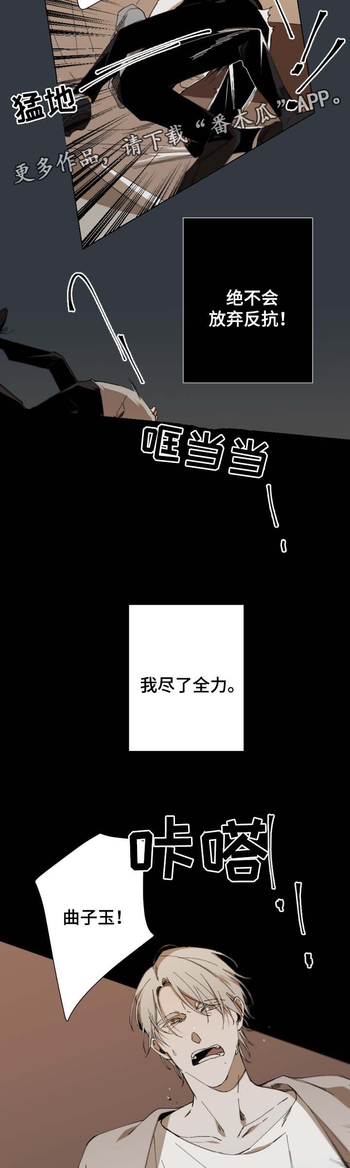 第44章：幡然醒悟1
