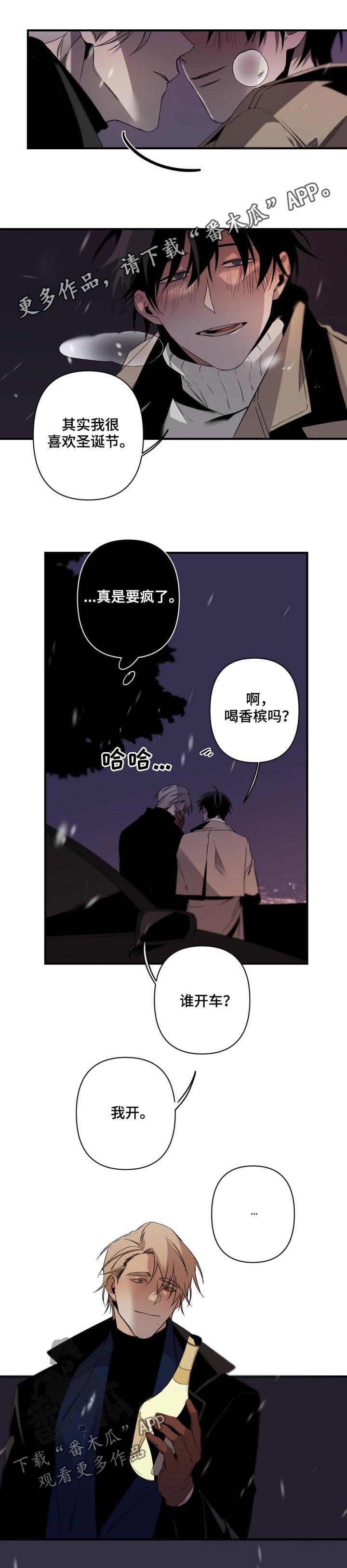第128章：番外：圣诞礼物0