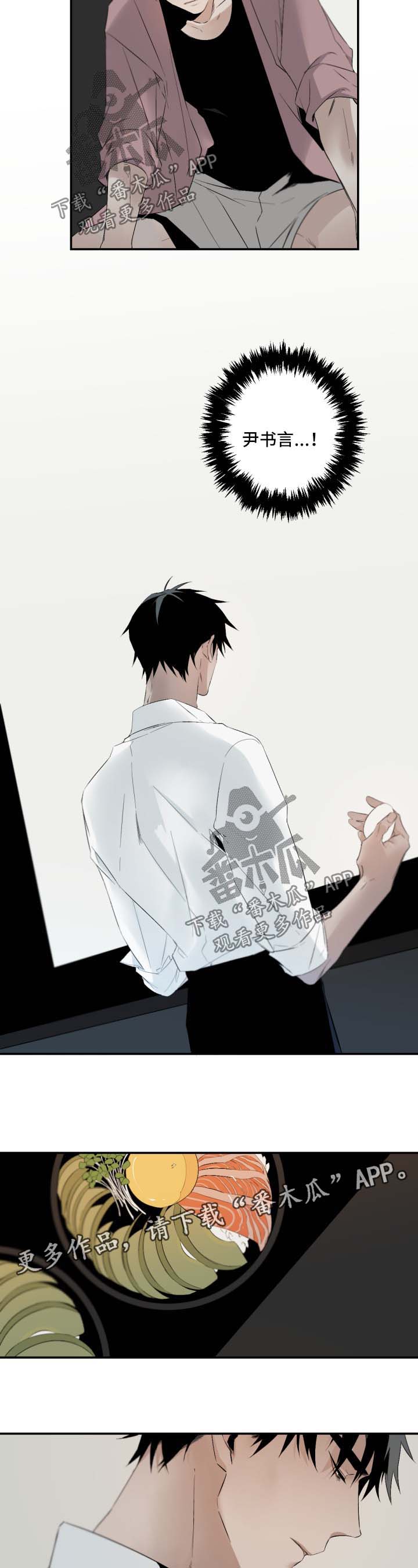 第86章：贪婪1