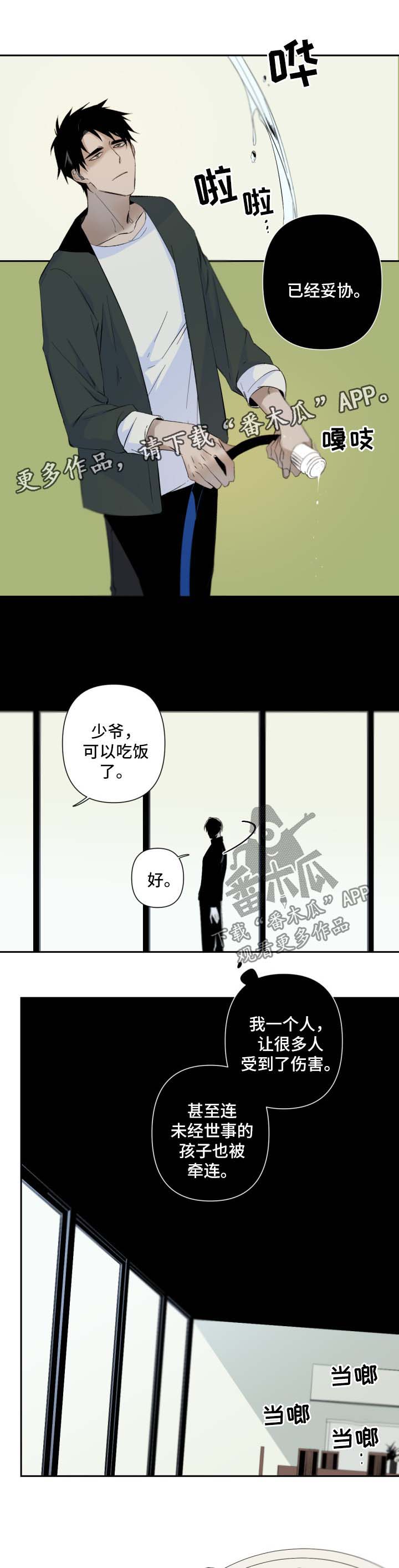 第69章：试一试0