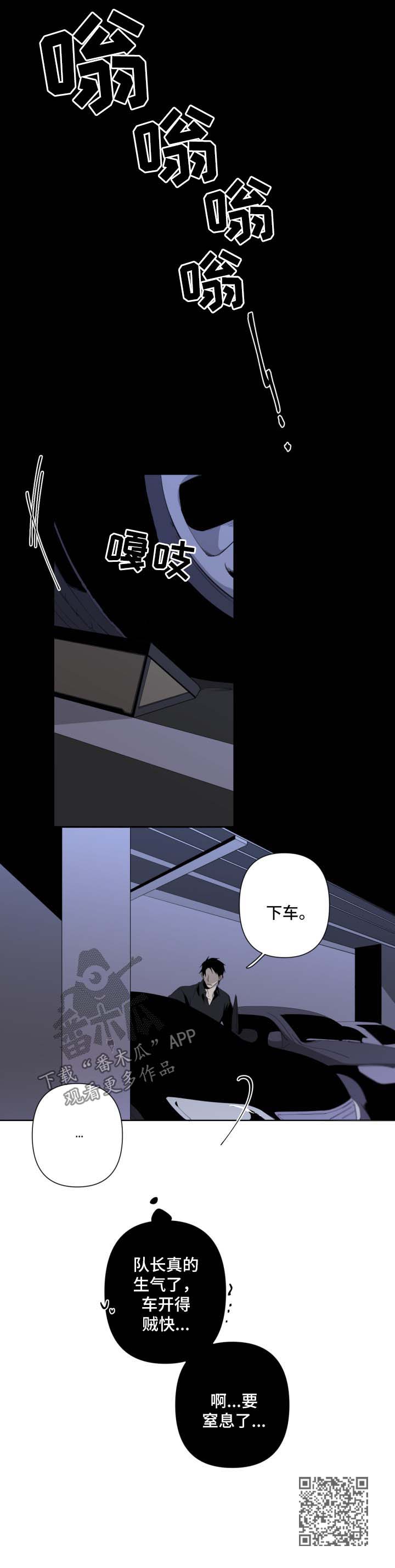 第52章：见到犹大8