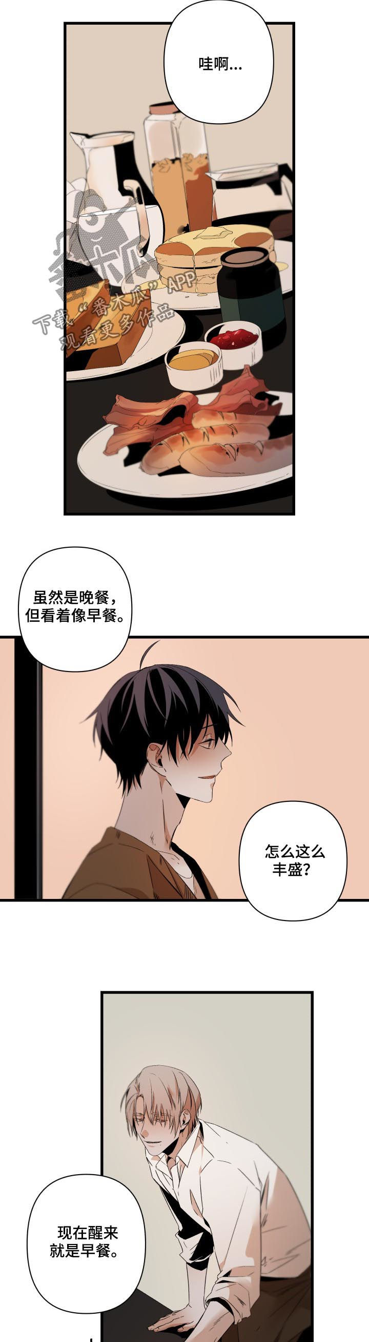 第130章：鸡蛋5
