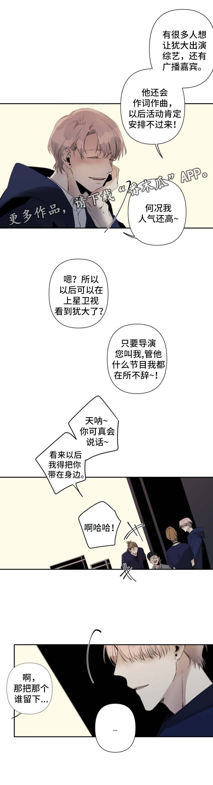 第66章：最后拍摄5