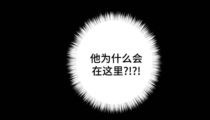 第47章：为什么会在这8