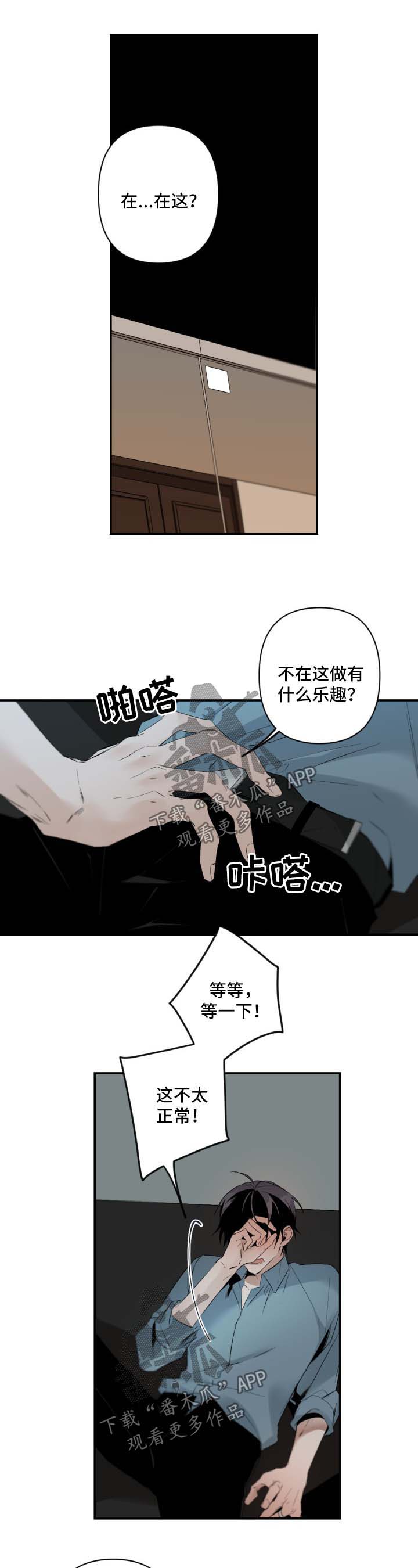 第93章：办公室0