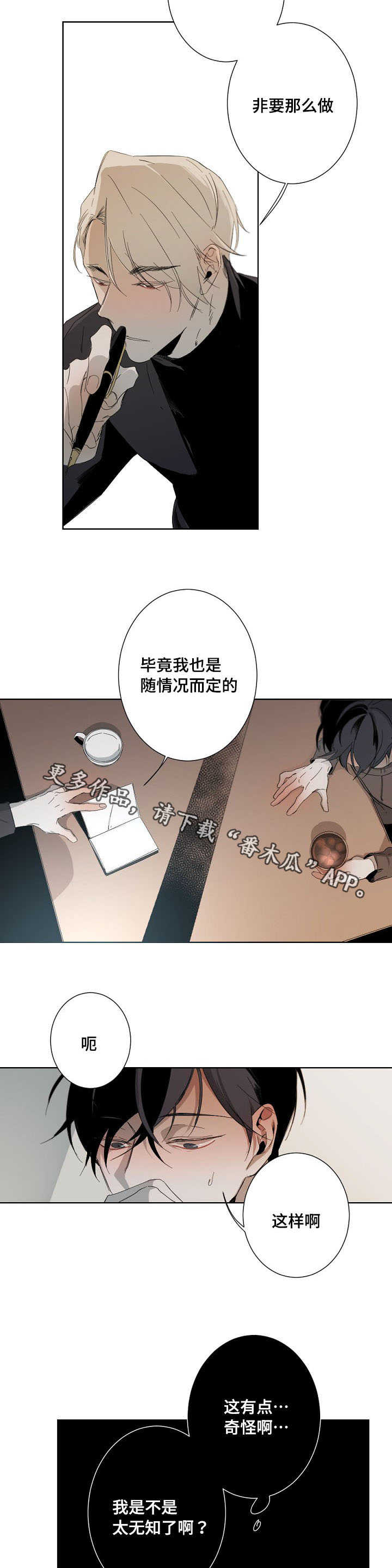 第8章：合同9