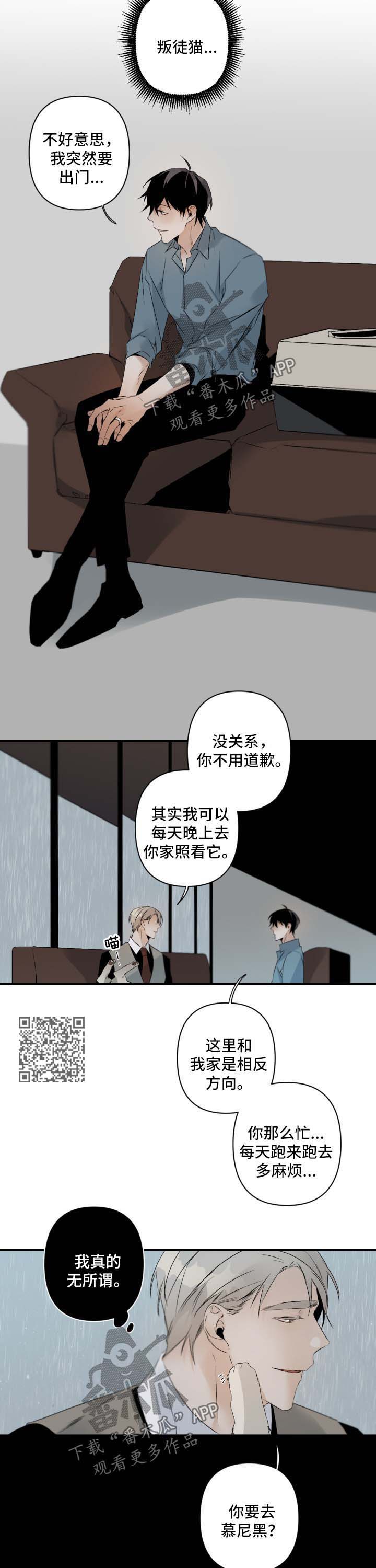 第92章：玩点有意思的3