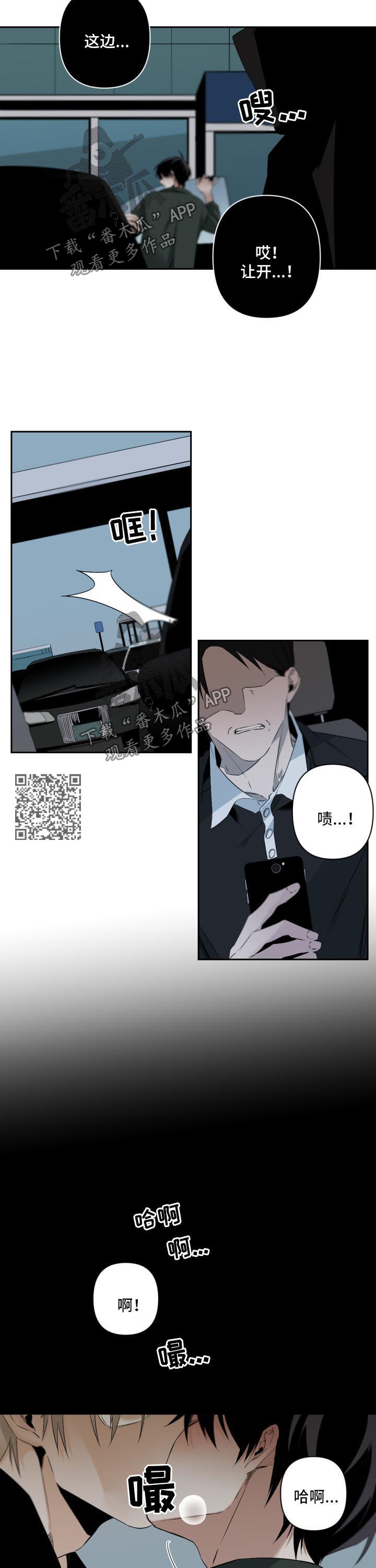 第108章：回国4
