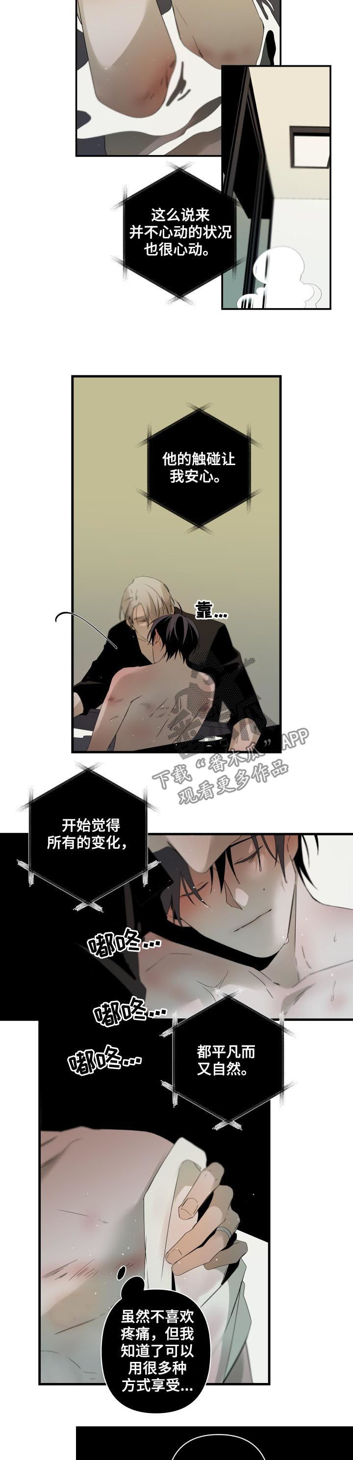 第130章：鸡蛋1