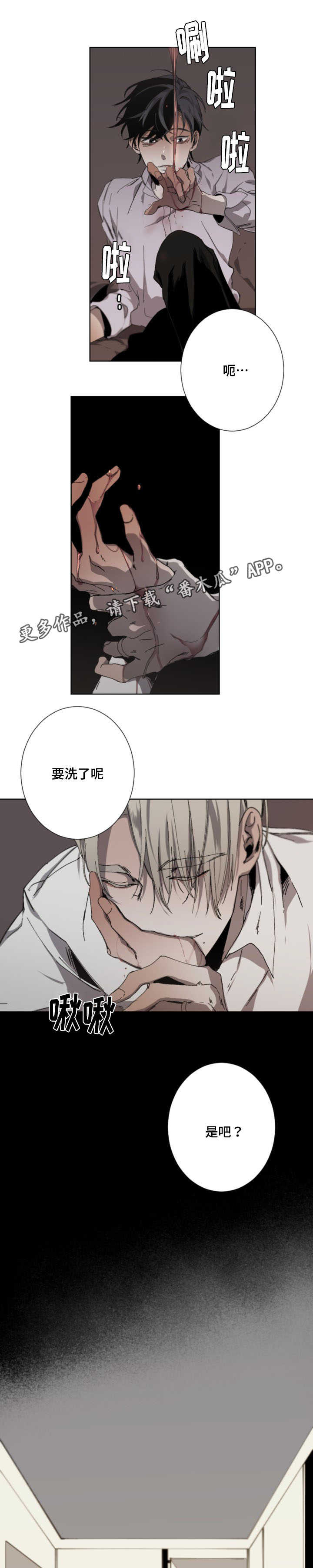 第19章：想做的事9