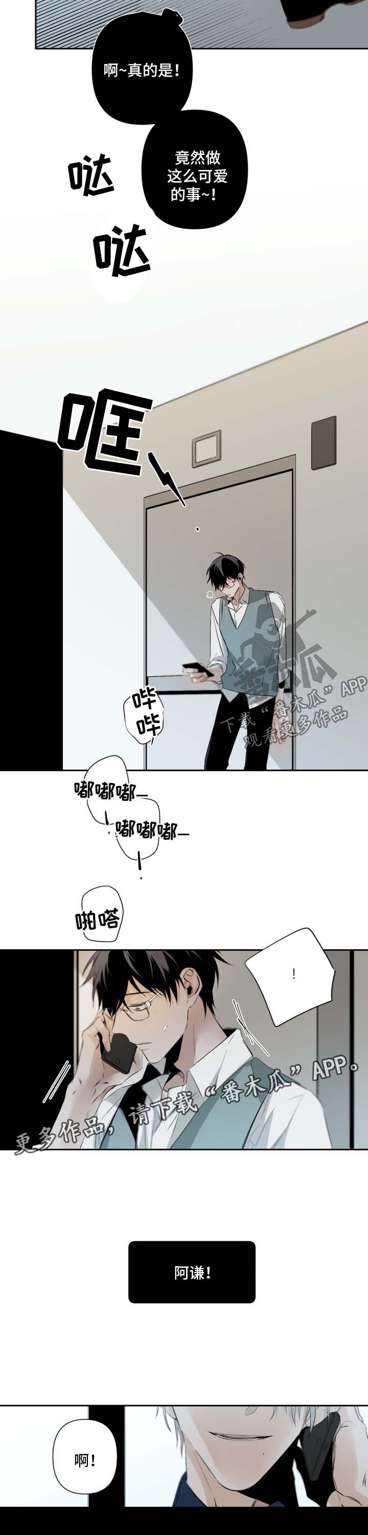 第79章：礼物8