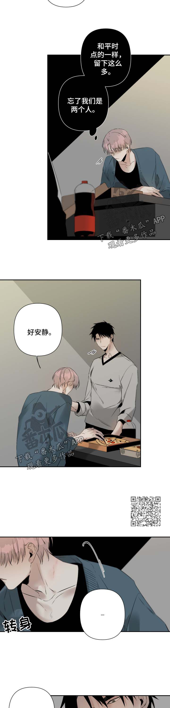 第77章：疤痕5