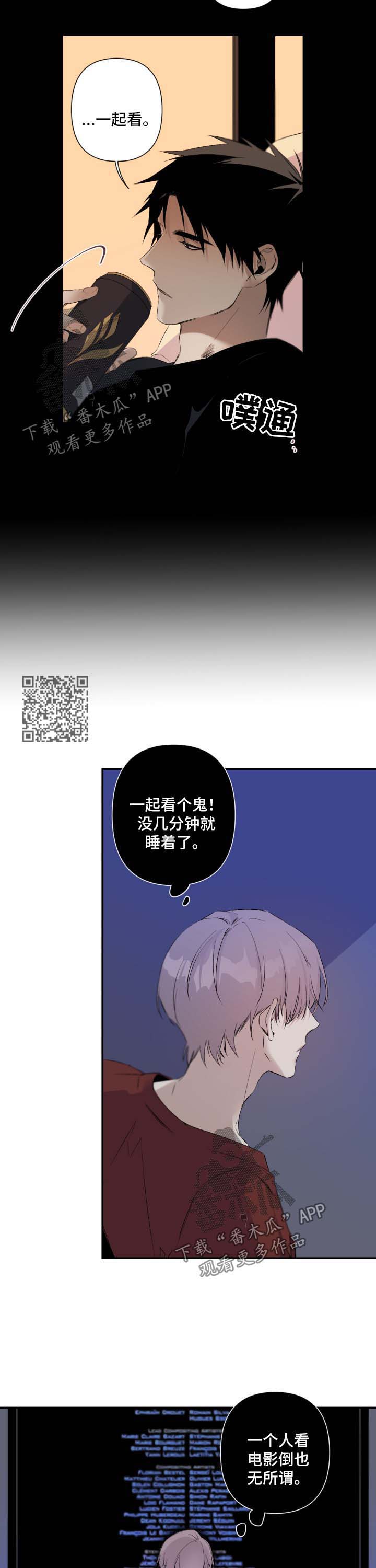 第82章：一个人的电影4