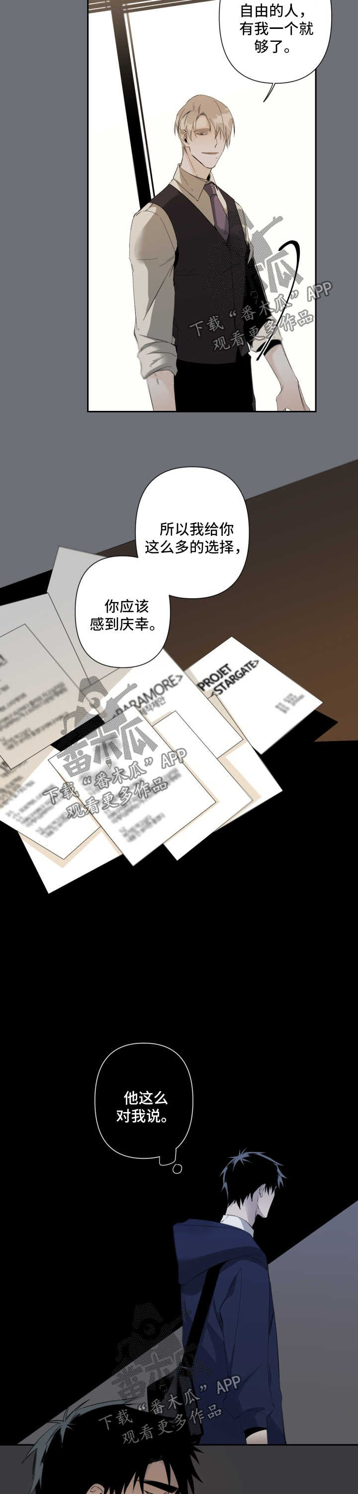 第70章：长大了5