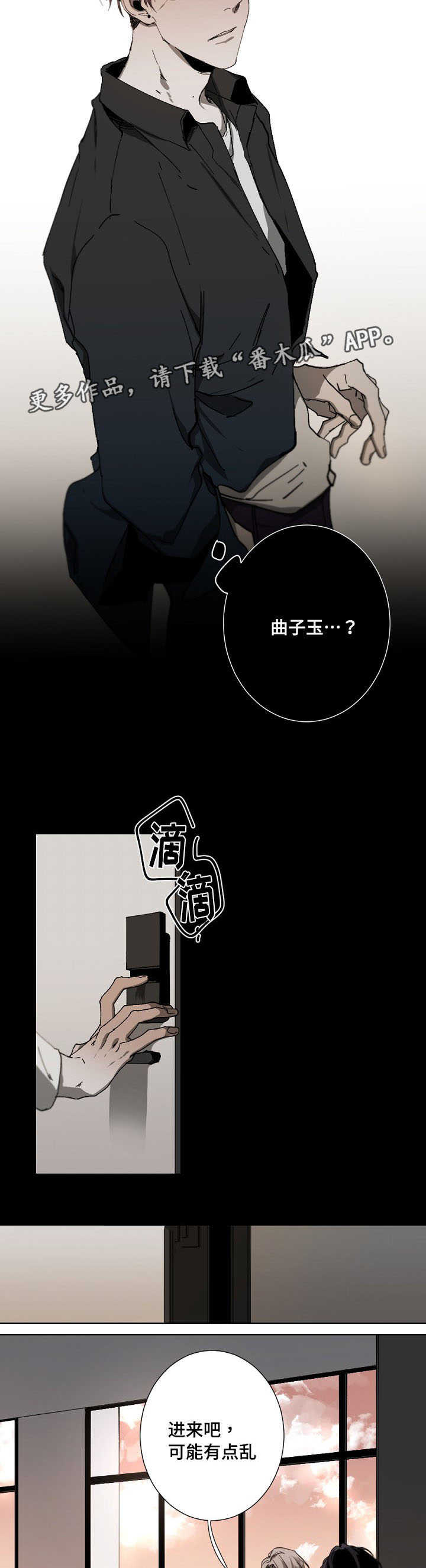 第18章：全能选手7