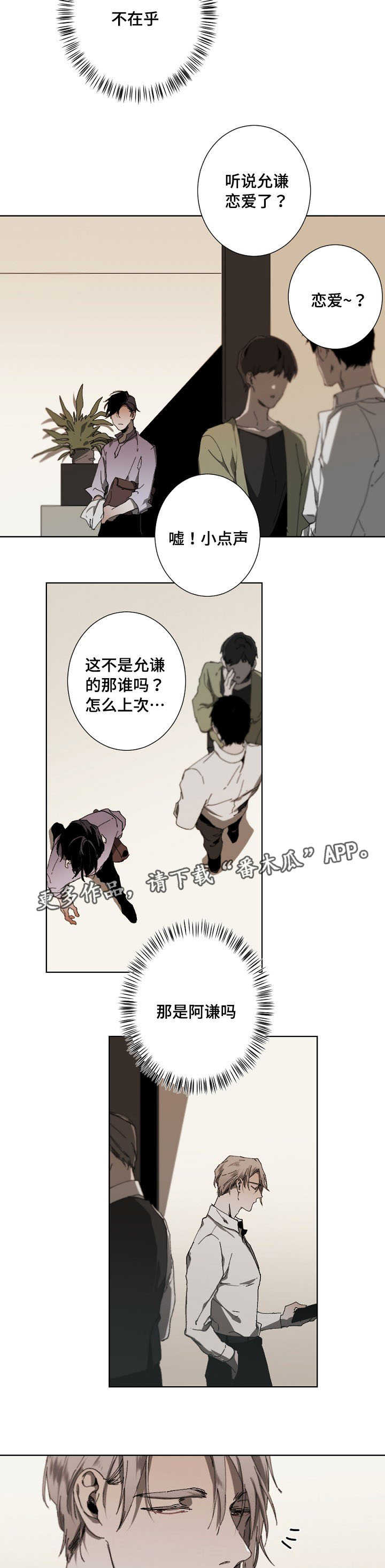 第18章：全能选手1