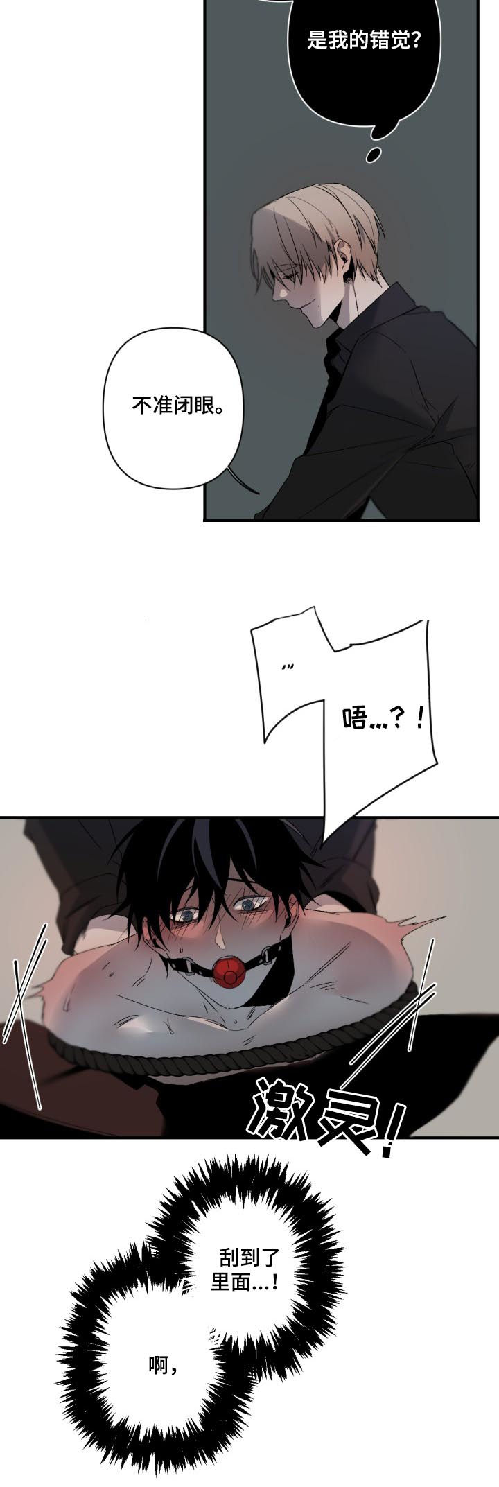 第126章：在诚实一点1