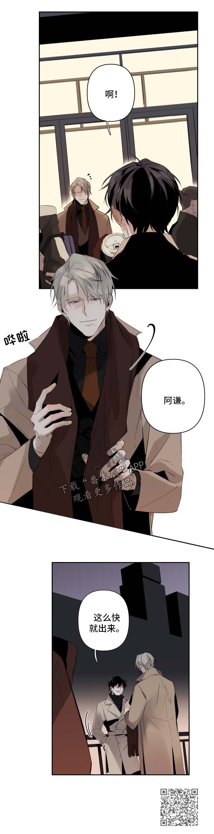 第54章：自由的灵魂8