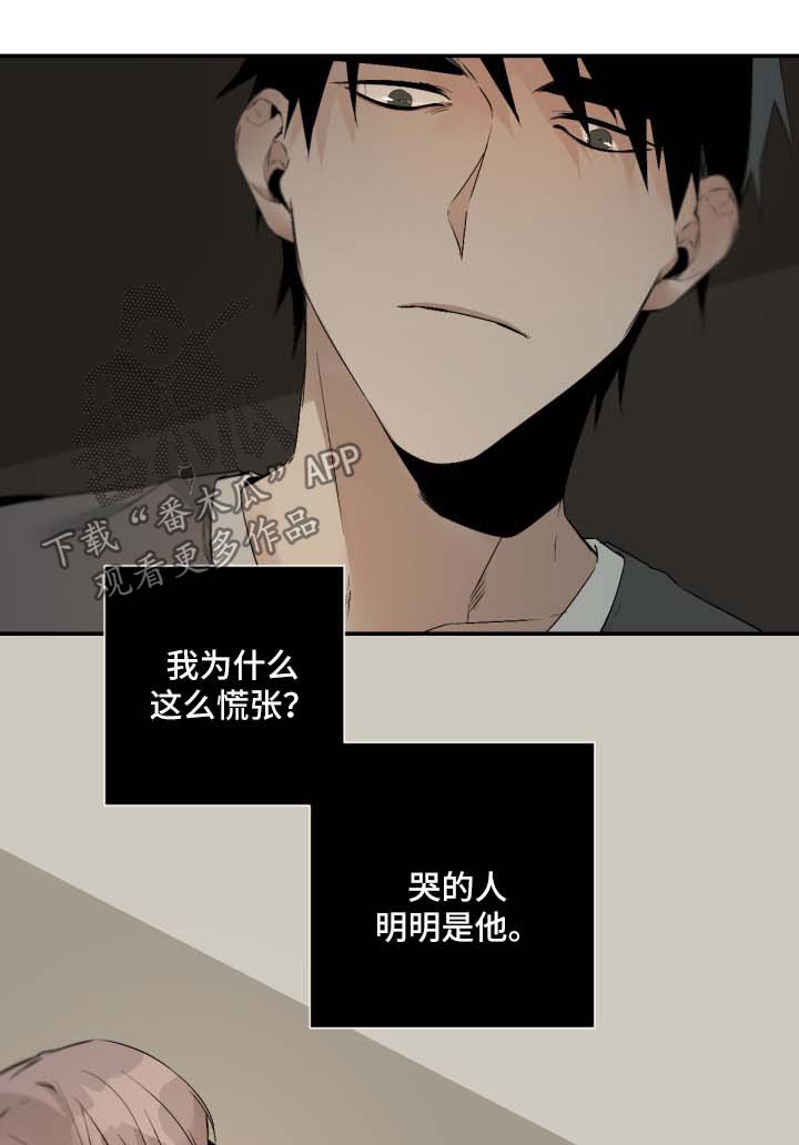 第98章：配合你0