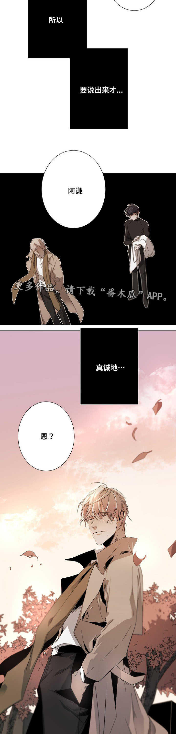 第13章：说不出口7