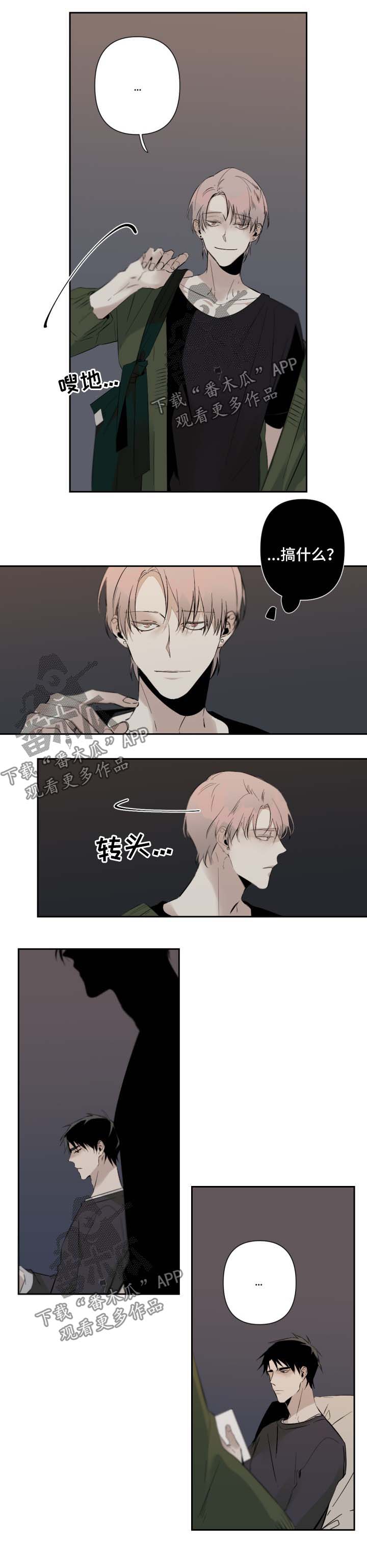 第61章：无话可说5