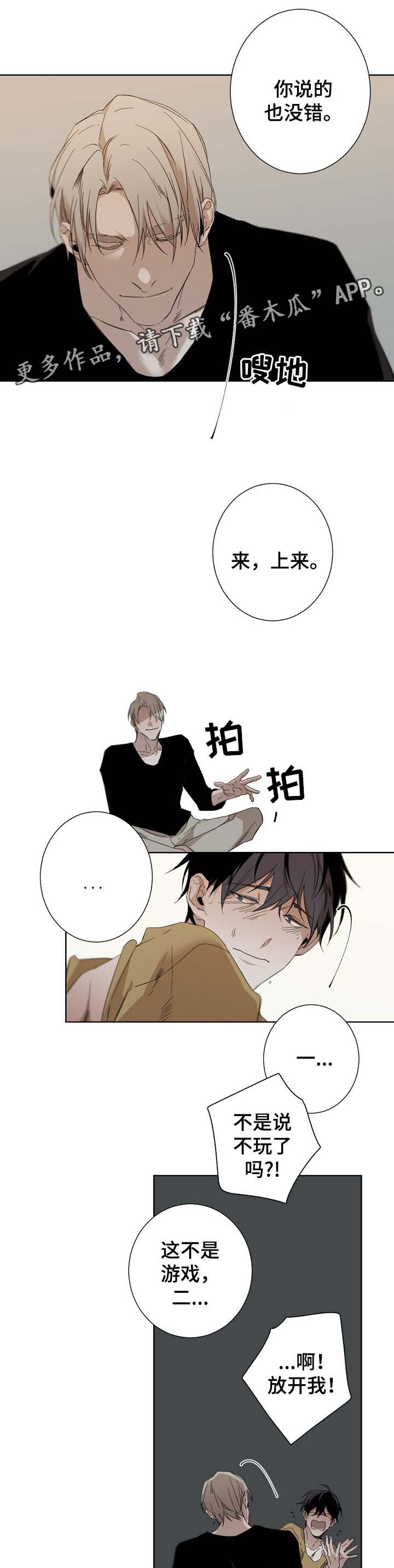 第49章：买件更好的给你0