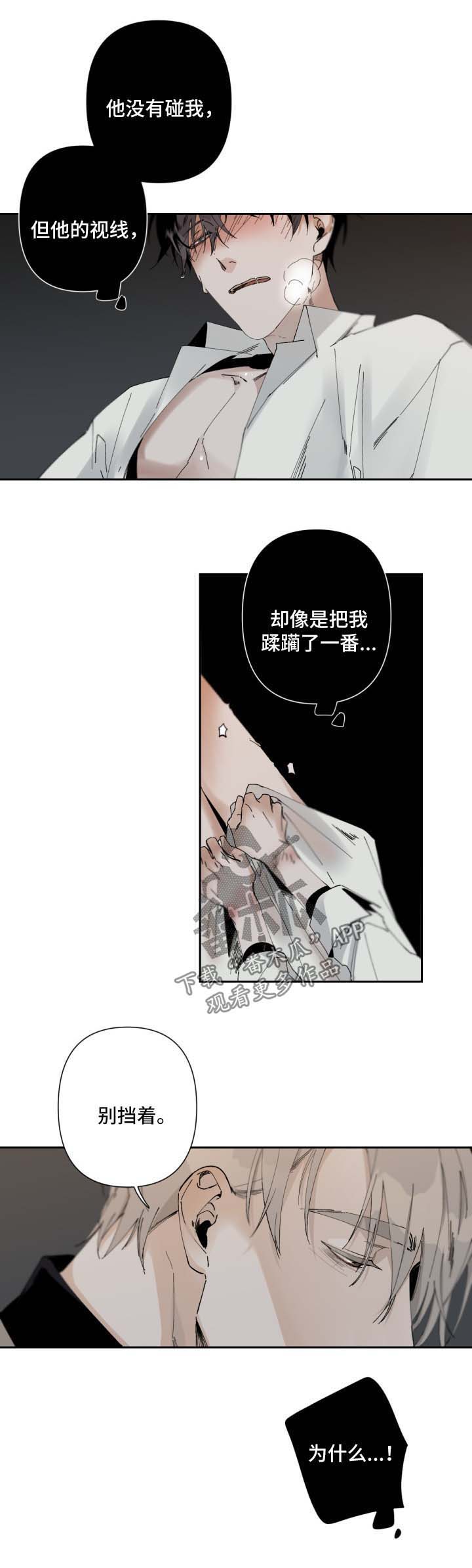 第65章：独占1