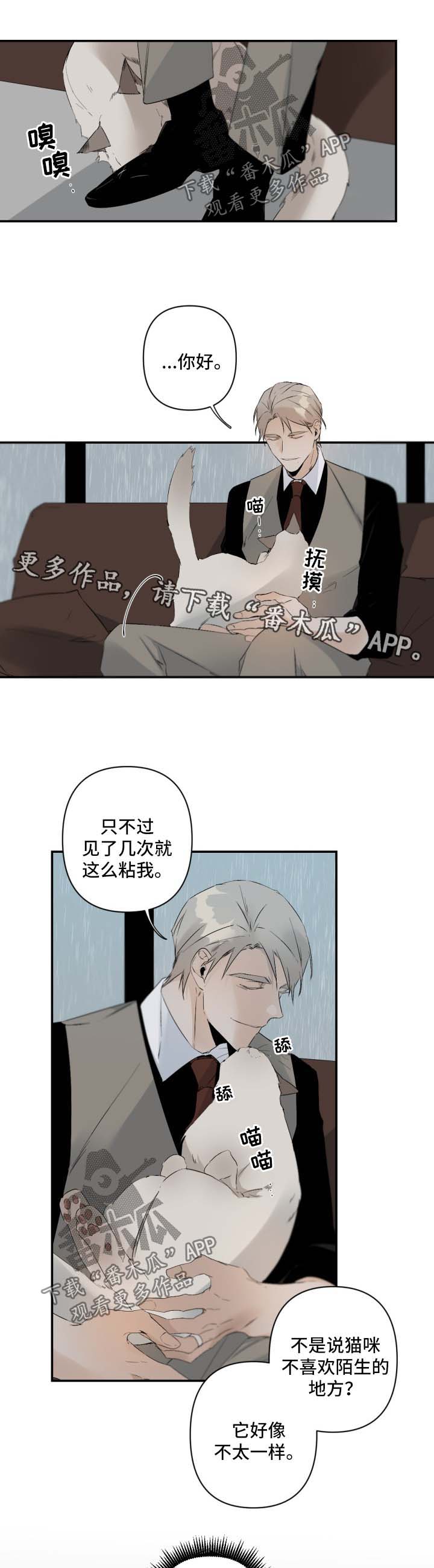 第92章：玩点有意思的2
