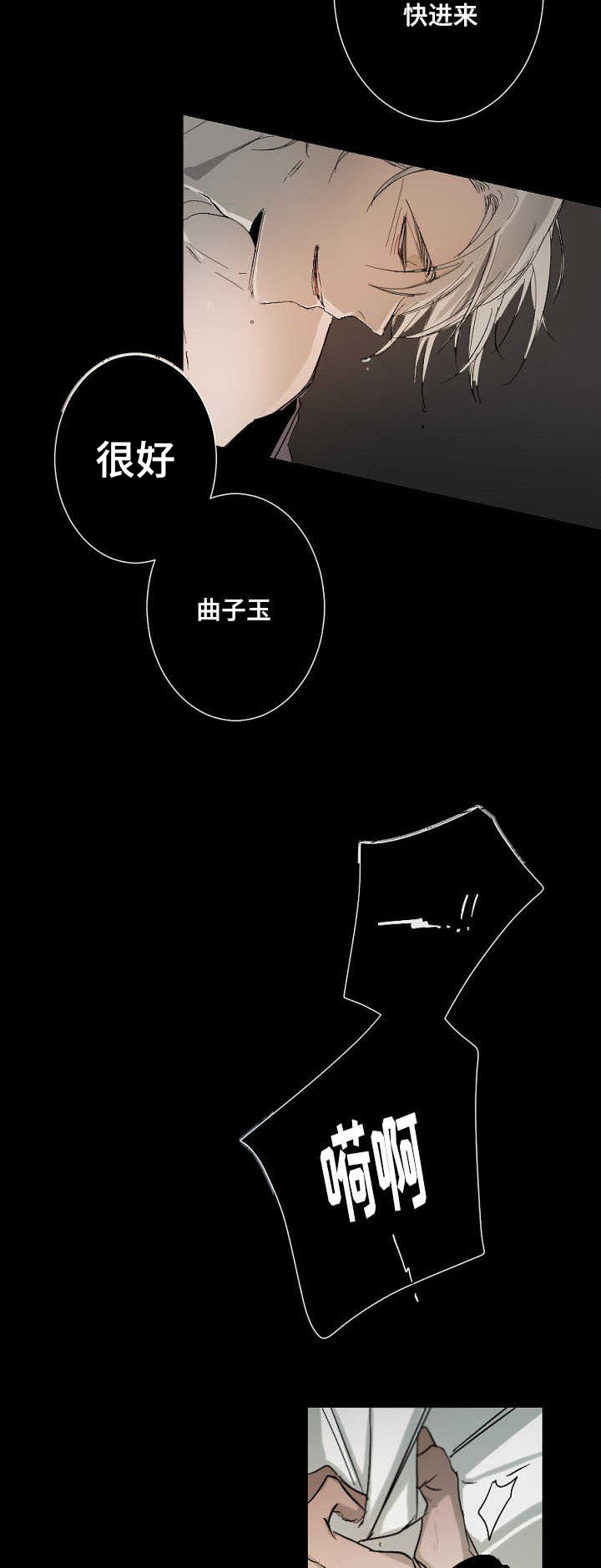 第1章：疯狂6