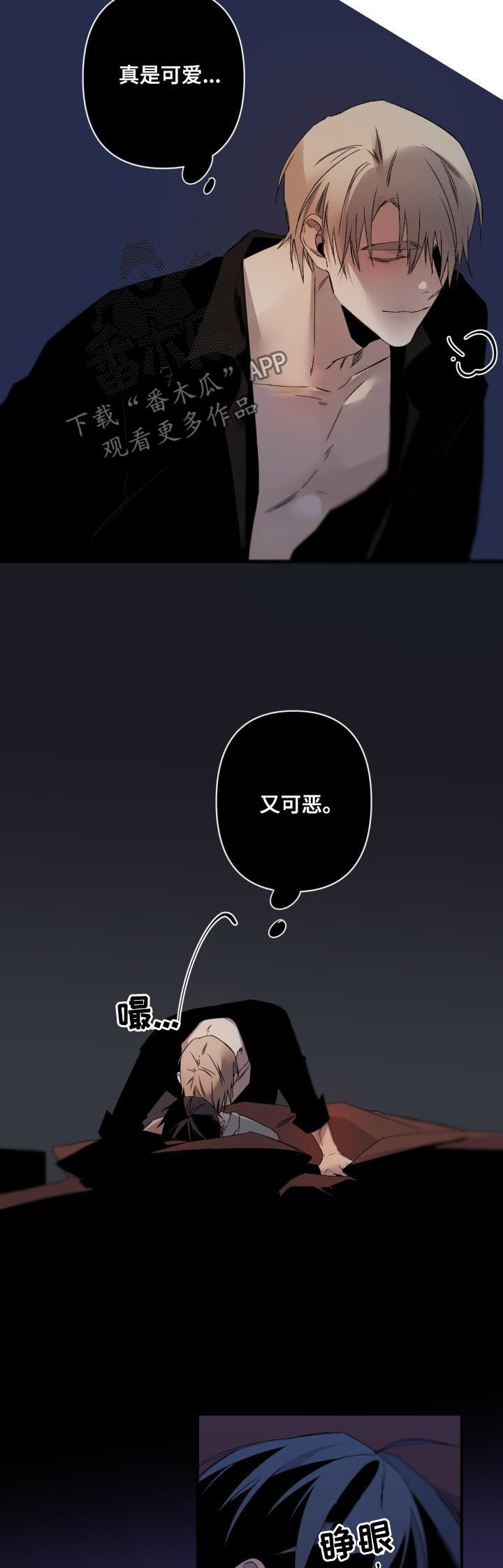第122章：可爱又可恶5
