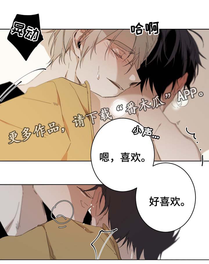 第49章：买件更好的给你6