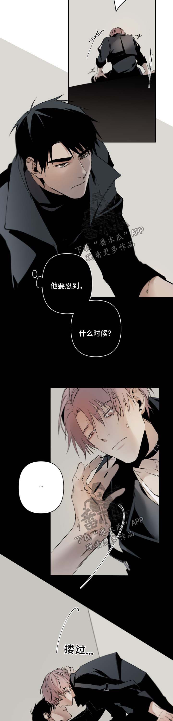 第104章：生气6