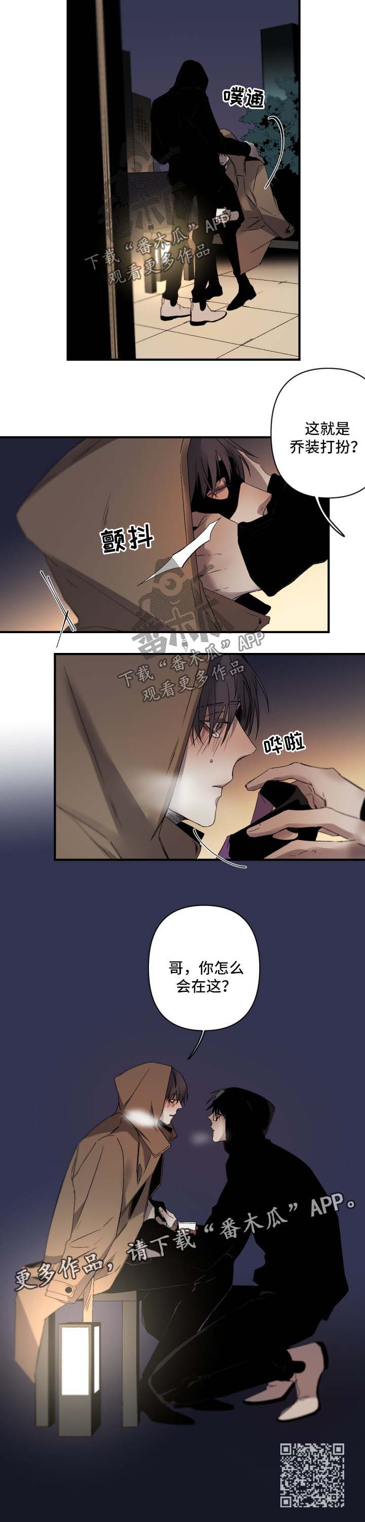 第117章：后悔8