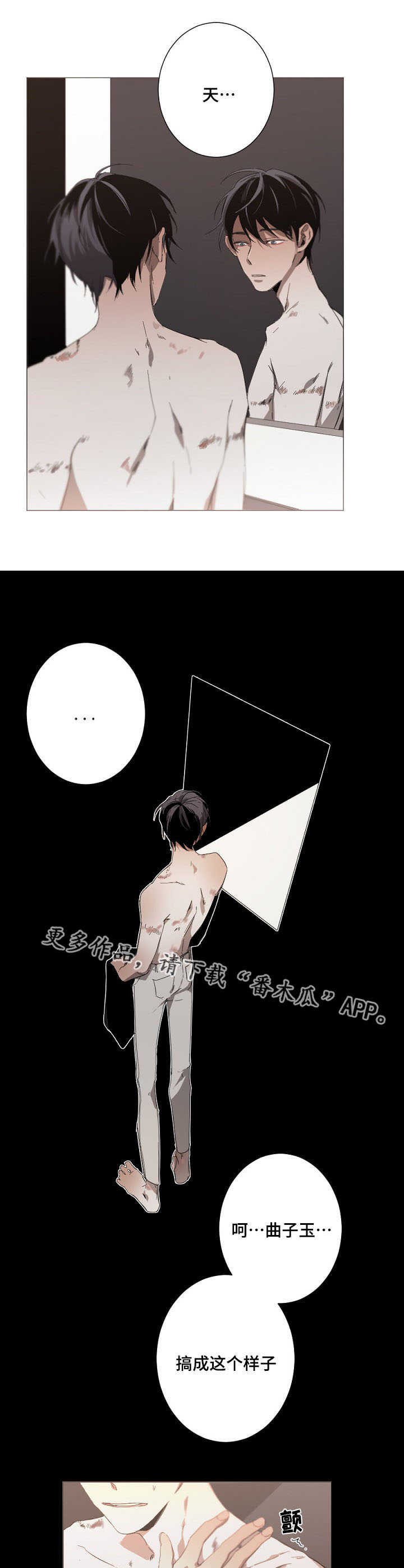 第15章：我不后悔4