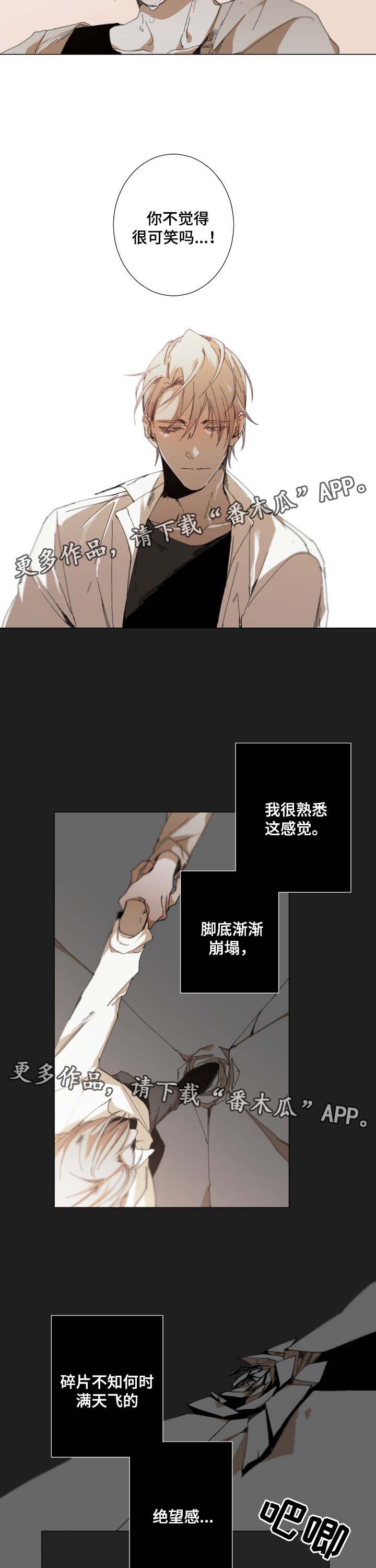 第29章：最好的选择4