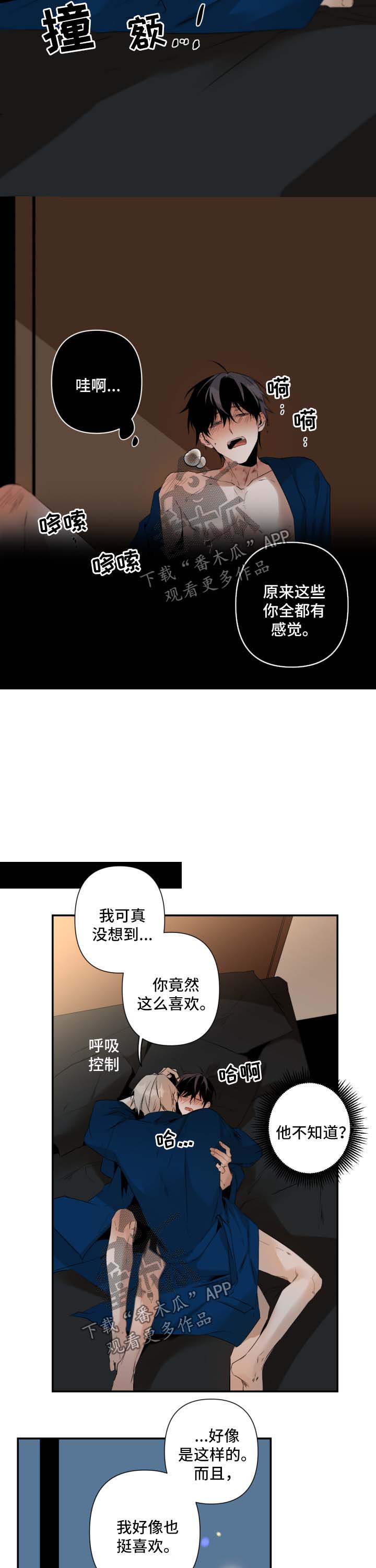 第89章：不愿放手8