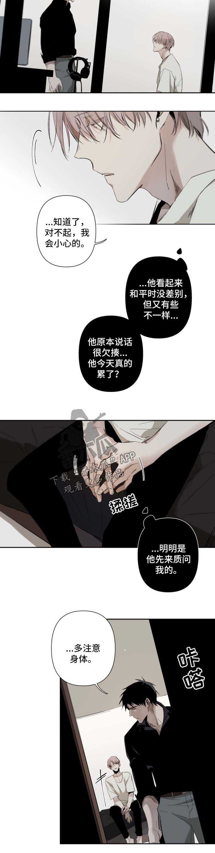 第53章：命令的语气7
