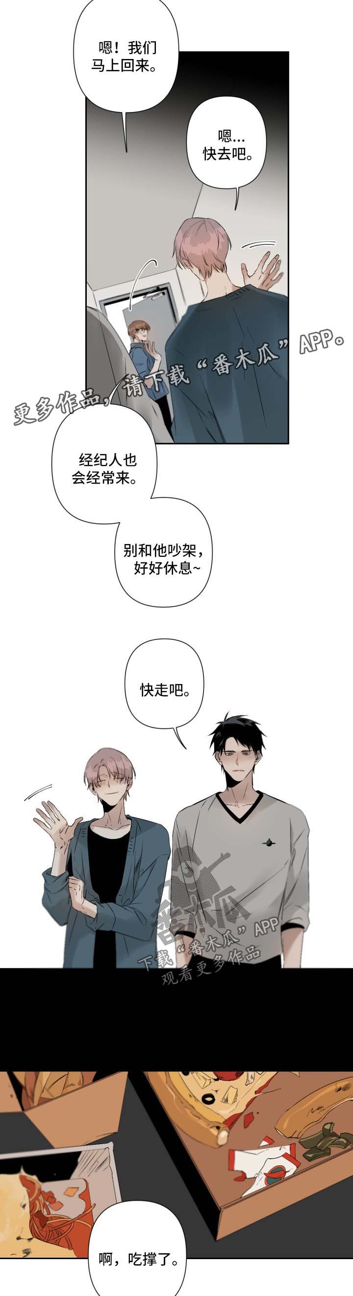 第77章：疤痕4