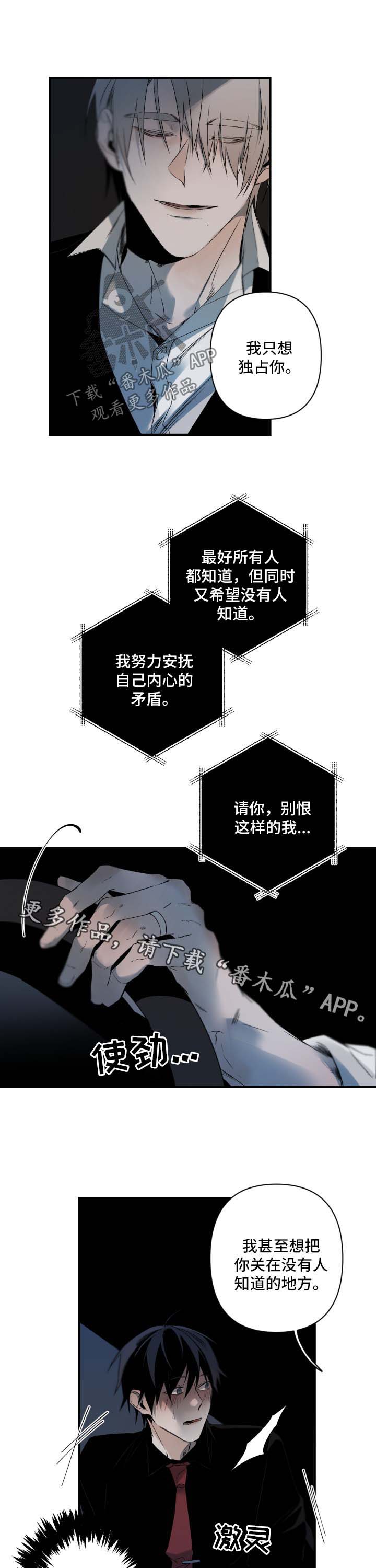 第120章：不会有事的0