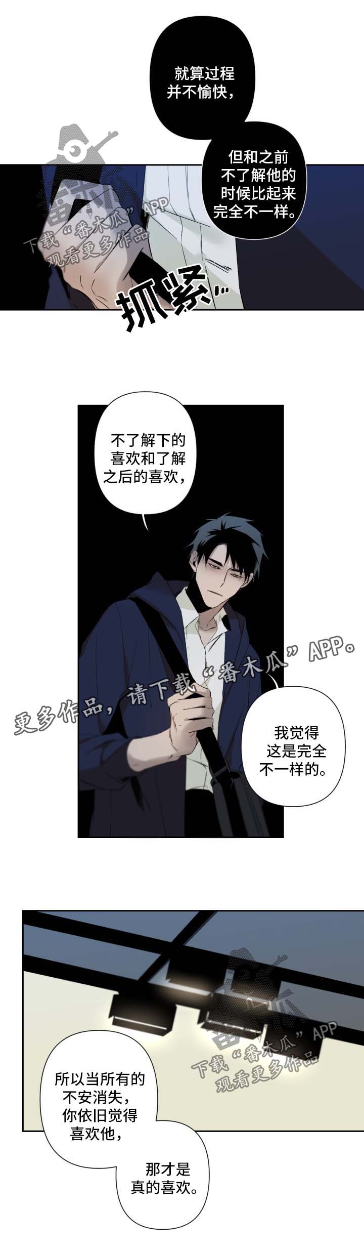 第68章：以前的事5