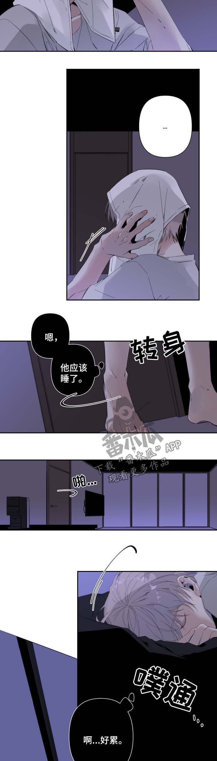 第54章：自由的灵魂1
