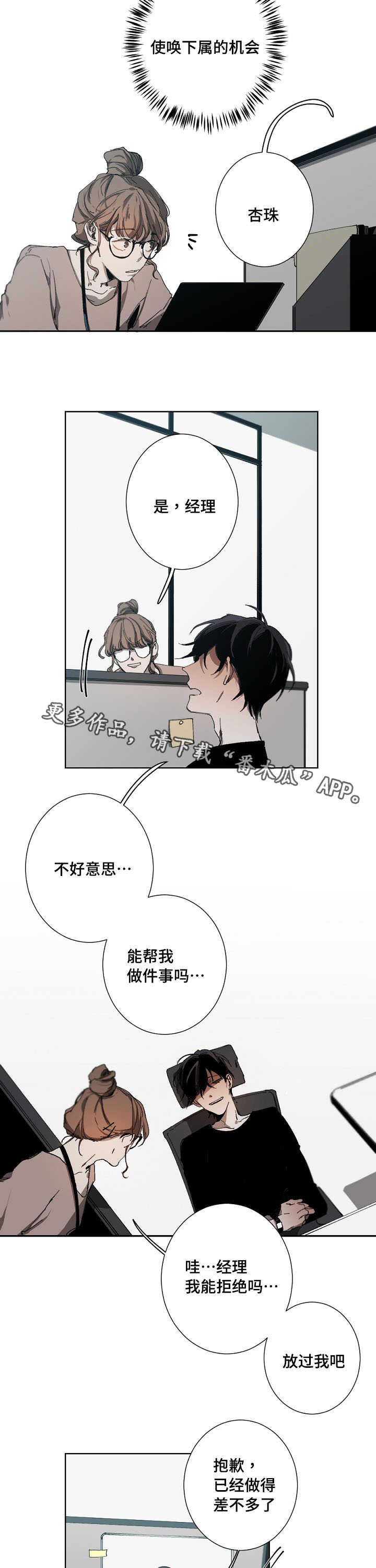 第21章：错觉2