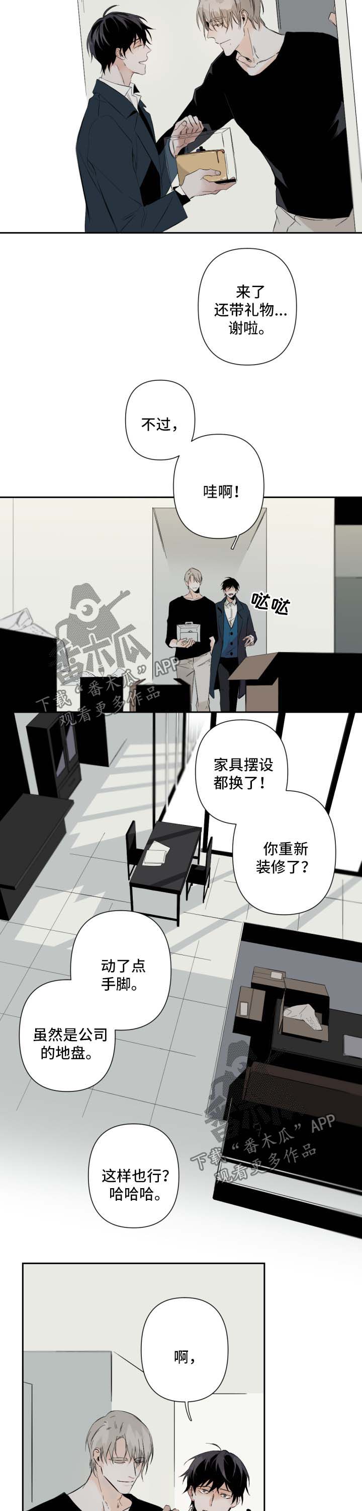 第58章：鱼缸环境1