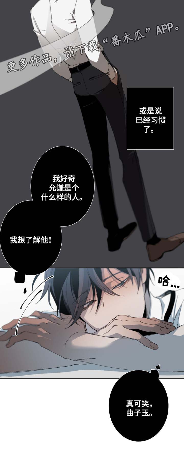 第32章：真实可笑9