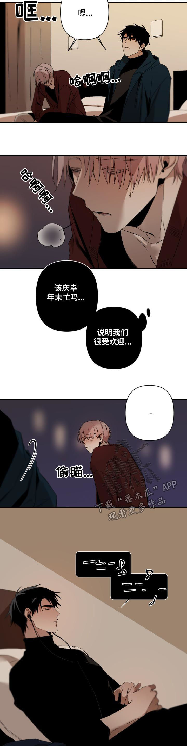 第128章：番外：圣诞礼物3
